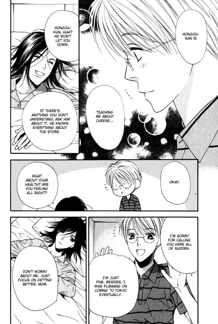 Yuuwaku Recipe Chapter 1.1 page 20 - Vol.1 Chapter 1 : Chapter 1