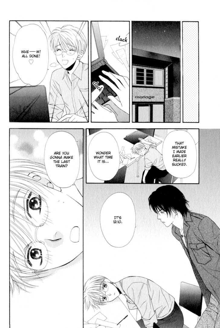 Yuuwaku Recipe Chapter 1.1 page 22 - Vol.1 Chapter 1 : Chapter 1