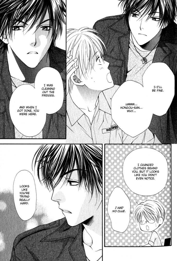 Yuuwaku Recipe Chapter 1.1 page 23 - Vol.1 Chapter 1 : Chapter 1