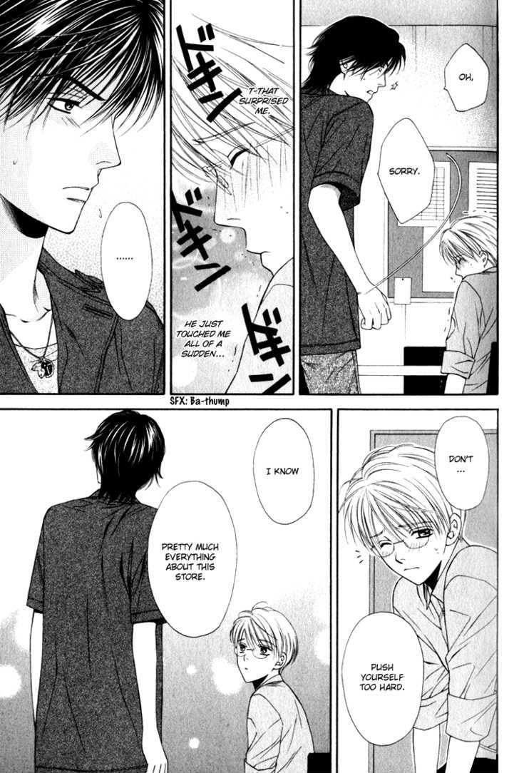 Yuuwaku Recipe Chapter 1.1 page 25 - Vol.1 Chapter 1 : Chapter 1
