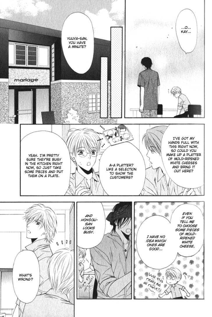 Yuuwaku Recipe Chapter 1.1 page 27 - Vol.1 Chapter 1 : Chapter 1
