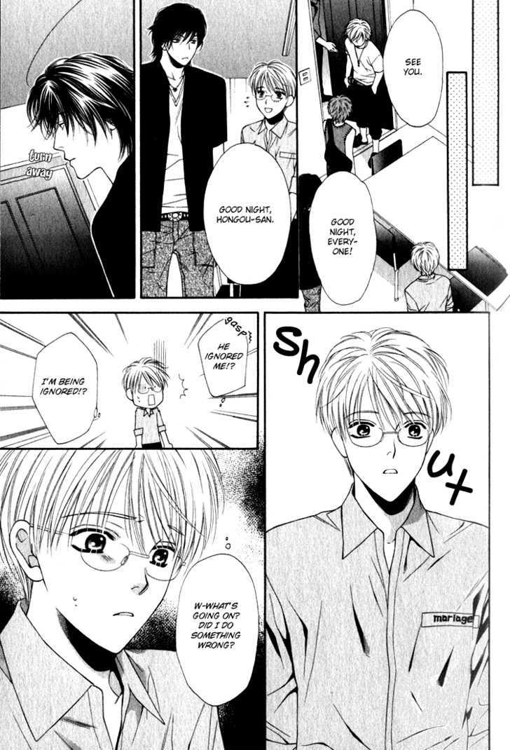 Yuuwaku Recipe Chapter 1.1 page 29 - Vol.1 Chapter 1 : Chapter 1