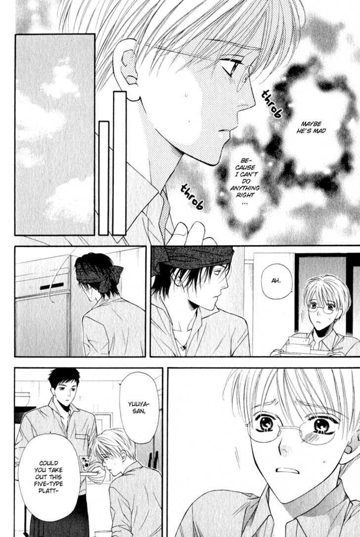 Yuuwaku Recipe Chapter 1.1 page 30 - Vol.1 Chapter 1 : Chapter 1