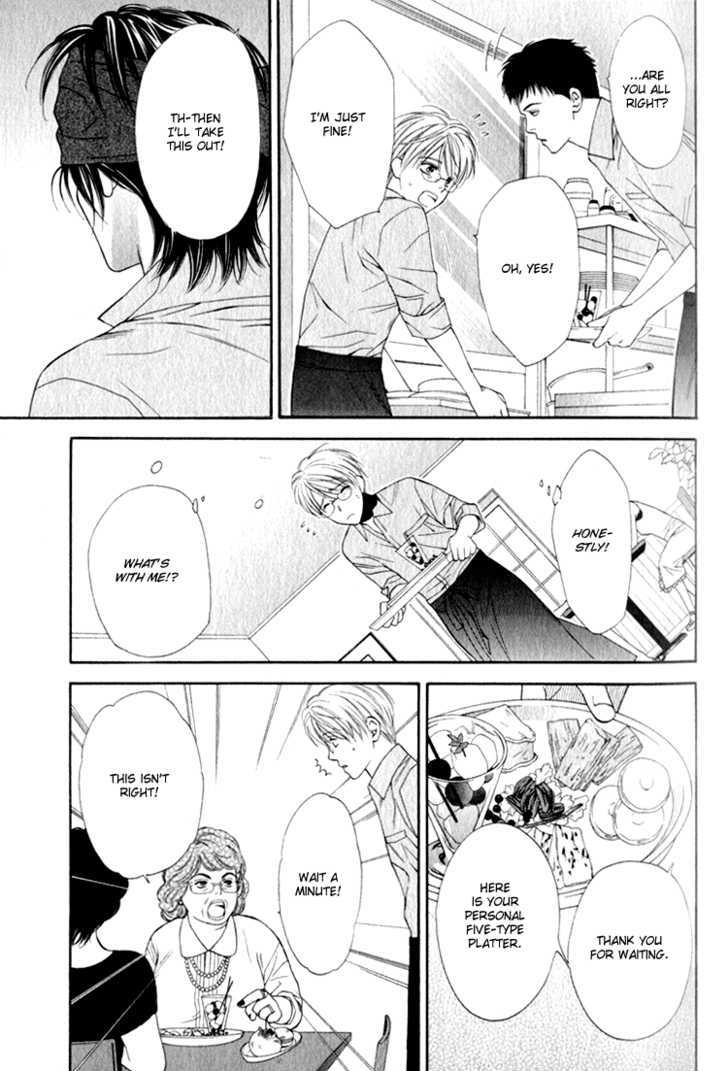 Yuuwaku Recipe Chapter 1.1 page 31 - Vol.1 Chapter 1 : Chapter 1
