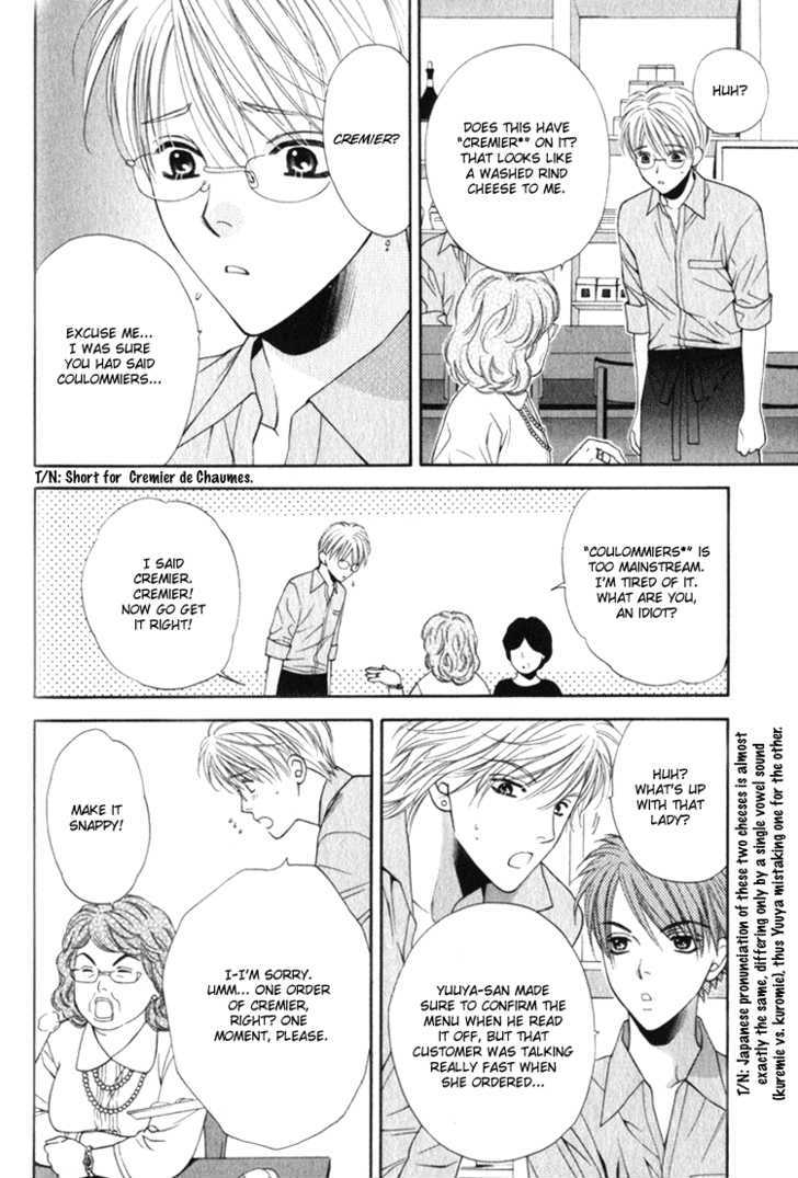Yuuwaku Recipe Chapter 1.1 page 32 - Vol.1 Chapter 1 : Chapter 1