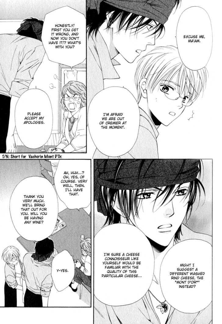 Yuuwaku Recipe Chapter 1.1 page 33 - Vol.1 Chapter 1 : Chapter 1