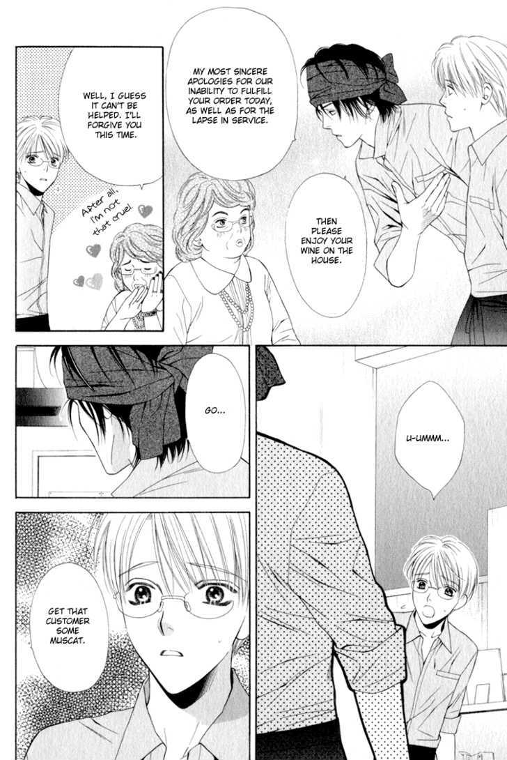 Yuuwaku Recipe Chapter 1.1 page 34 - Vol.1 Chapter 1 : Chapter 1