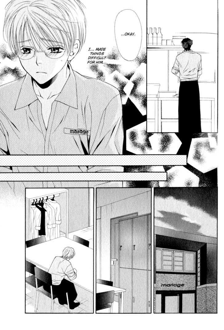 Yuuwaku Recipe Chapter 1.1 page 35 - Vol.1 Chapter 1 : Chapter 1