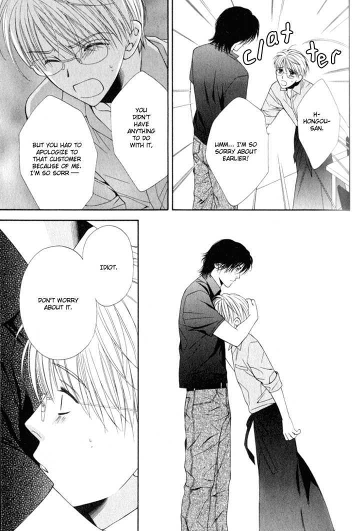Yuuwaku Recipe Chapter 1.1 page 37 - Vol.1 Chapter 1 : Chapter 1