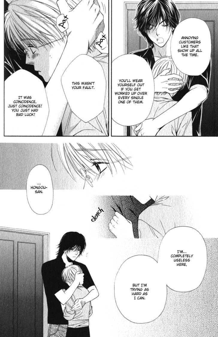 Yuuwaku Recipe Chapter 1.1 page 38 - Vol.1 Chapter 1 : Chapter 1