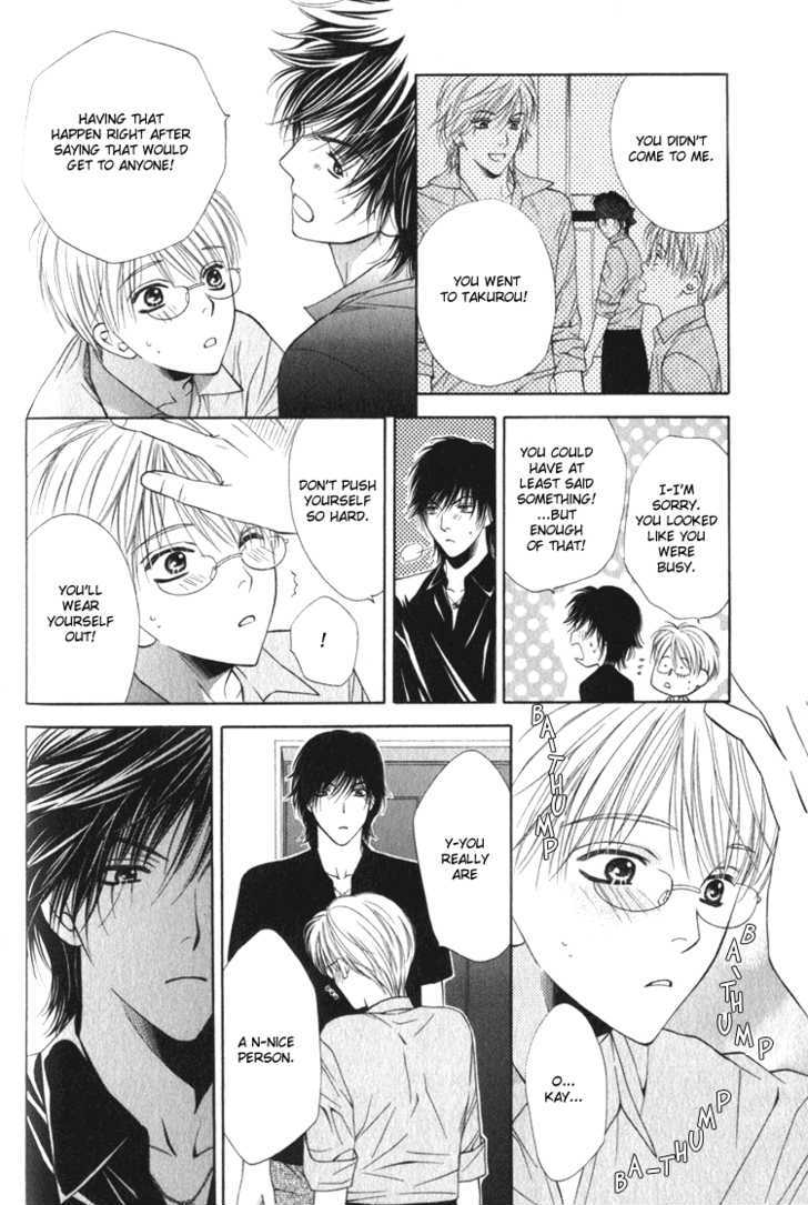 Yuuwaku Recipe Chapter 1.1 page 40 - Vol.1 Chapter 1 : Chapter 1