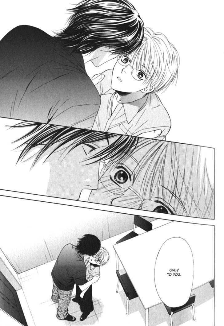 Yuuwaku Recipe Chapter 1.1 page 41 - Vol.1 Chapter 1 : Chapter 1
