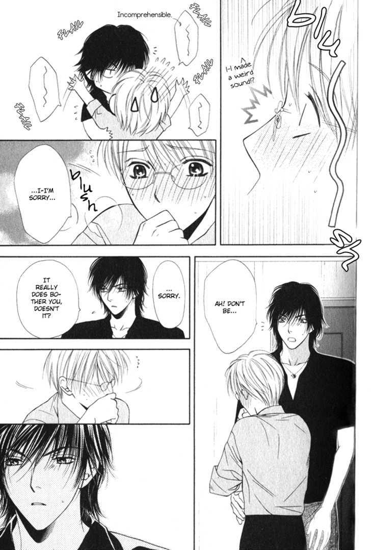 Yuuwaku Recipe Chapter 1.1 page 45 - Vol.1 Chapter 1 : Chapter 1