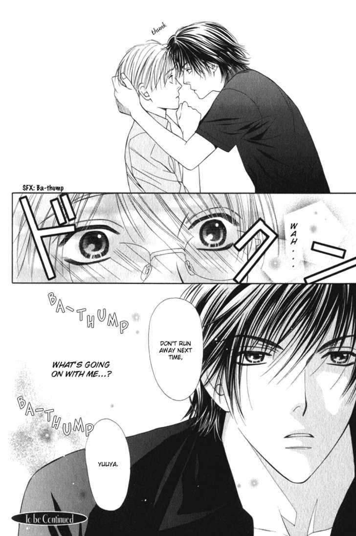 Yuuwaku Recipe Chapter 1.1 page 46 - Vol.1 Chapter 1 : Chapter 1