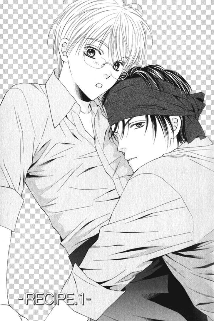 Yuuwaku Recipe Chapter 1.1 page 7 - Vol.1 Chapter 1 : Chapter 1