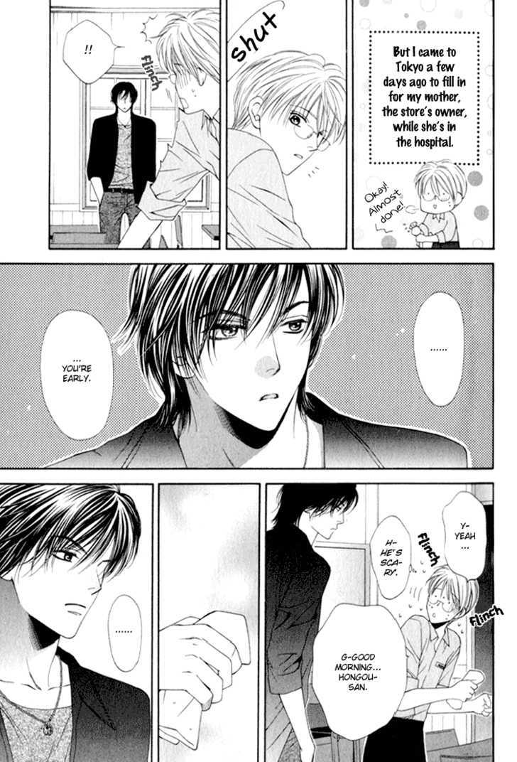 Yuuwaku Recipe Chapter 1.1 page 9 - Vol.1 Chapter 1 : Chapter 1