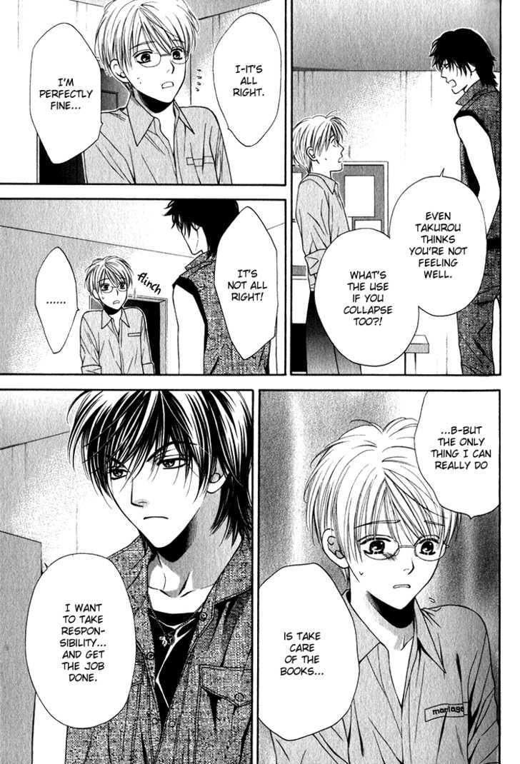Yuuwaku Recipe Chapter 1.2 page 10 - Vol.1 Chapter 2 : Chapter 2
