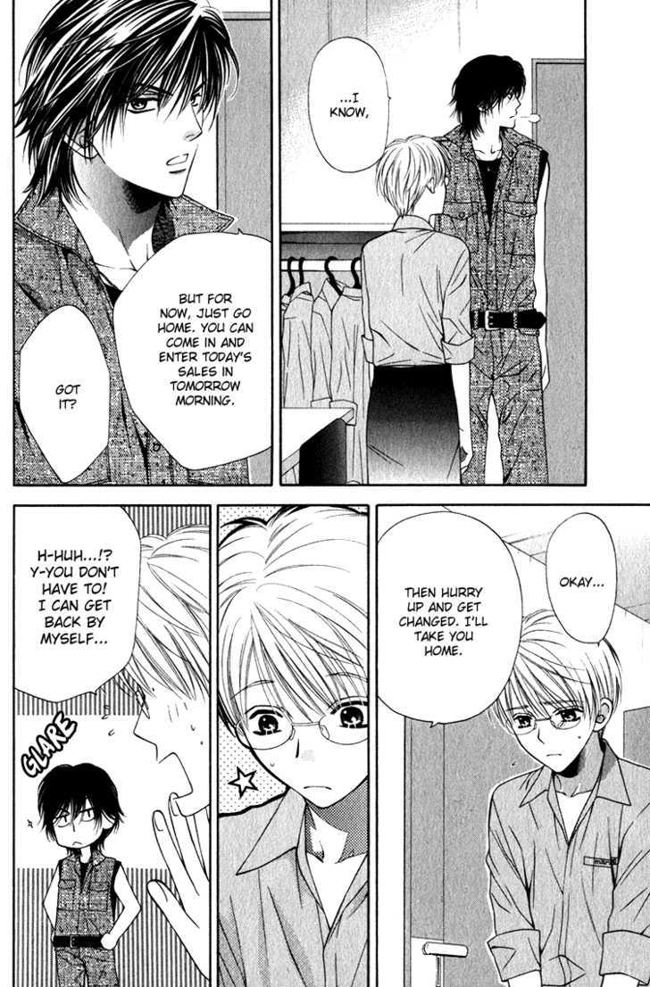 Yuuwaku Recipe Chapter 1.2 page 11 - Vol.1 Chapter 2 : Chapter 2