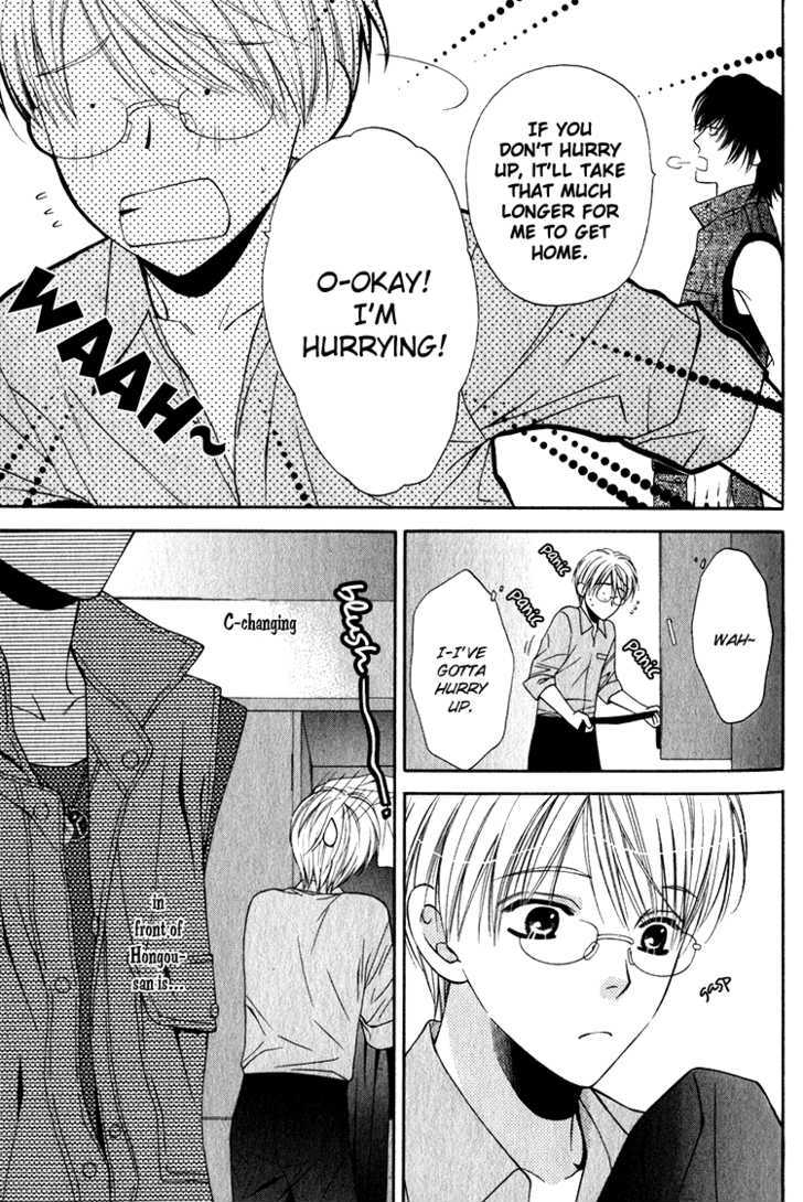 Yuuwaku Recipe Chapter 1.2 page 12 - Vol.1 Chapter 2 : Chapter 2