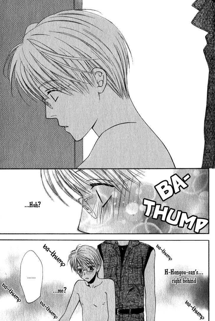 Yuuwaku Recipe Chapter 1.2 page 14 - Vol.1 Chapter 2 : Chapter 2