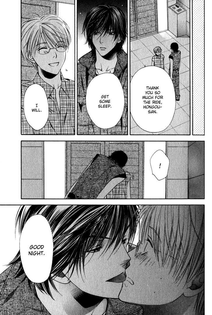 Yuuwaku Recipe Chapter 1.2 page 16 - Vol.1 Chapter 2 : Chapter 2