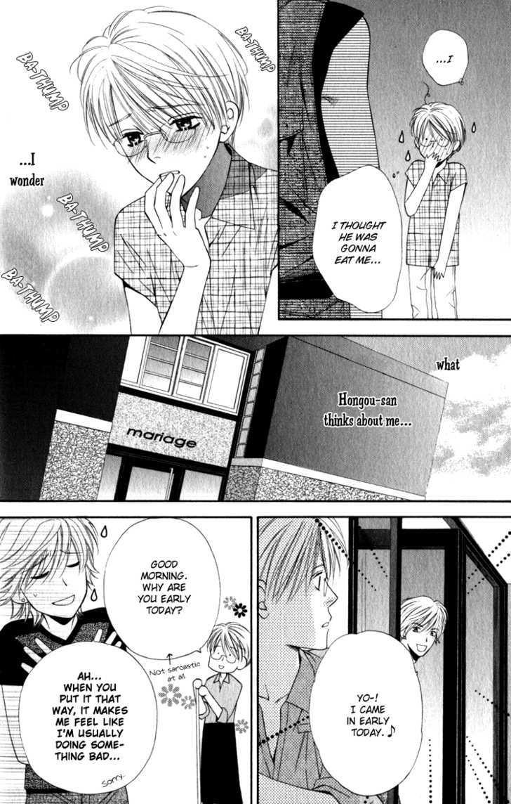 Yuuwaku Recipe Chapter 1.2 page 17 - Vol.1 Chapter 2 : Chapter 2