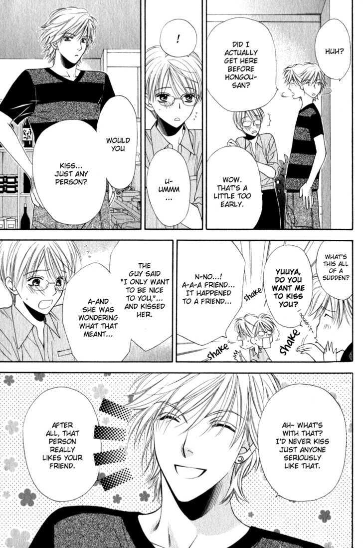 Yuuwaku Recipe Chapter 1.2 page 18 - Vol.1 Chapter 2 : Chapter 2
