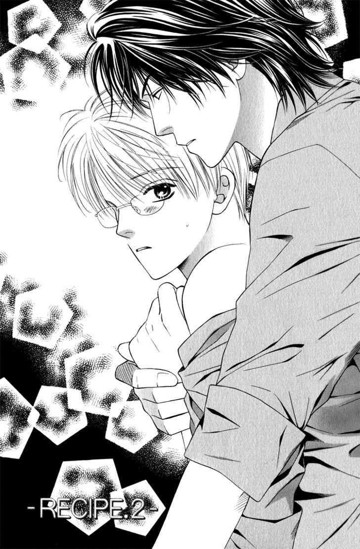 Yuuwaku Recipe Chapter 1.2 page 2 - Vol.1 Chapter 2 : Chapter 2