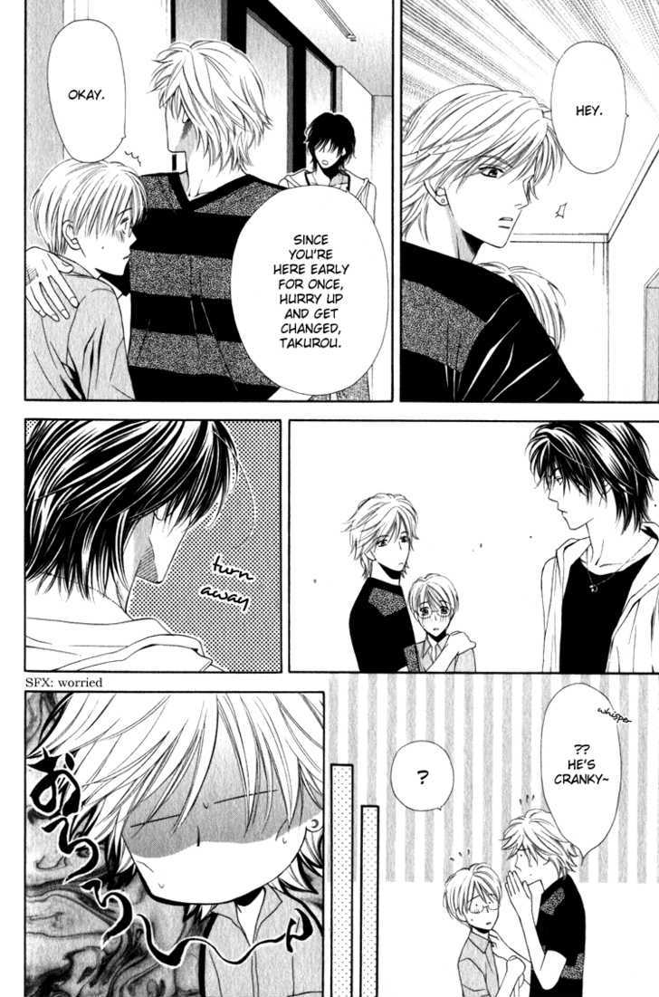 Yuuwaku Recipe Chapter 1.2 page 21 - Vol.1 Chapter 2 : Chapter 2