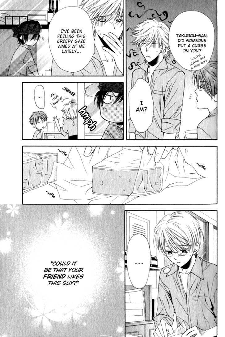 Yuuwaku Recipe Chapter 1.2 page 22 - Vol.1 Chapter 2 : Chapter 2
