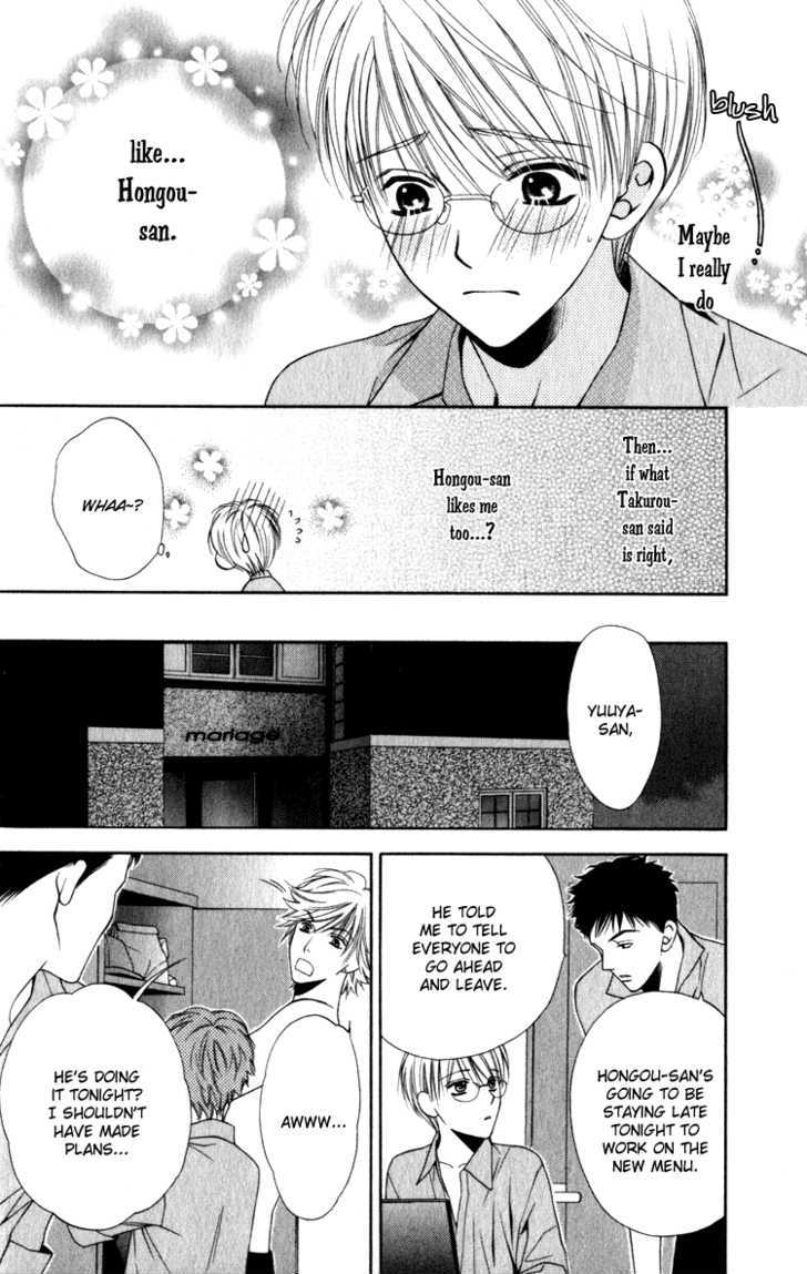 Yuuwaku Recipe Chapter 1.2 page 23 - Vol.1 Chapter 2 : Chapter 2