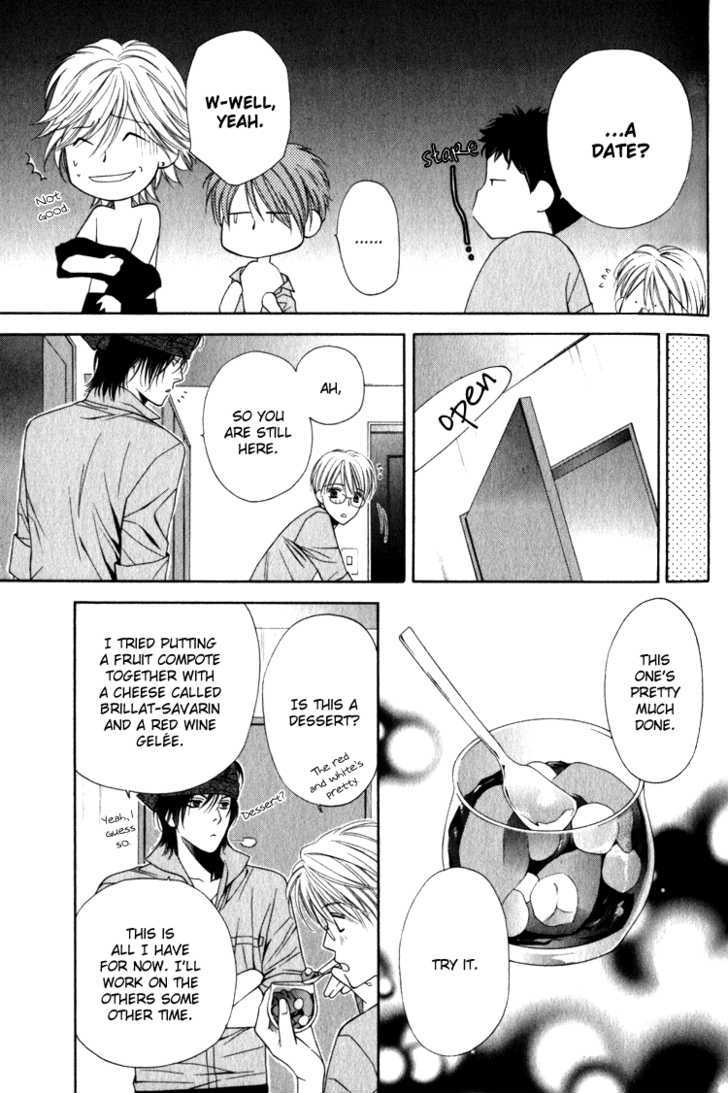 Yuuwaku Recipe Chapter 1.2 page 24 - Vol.1 Chapter 2 : Chapter 2