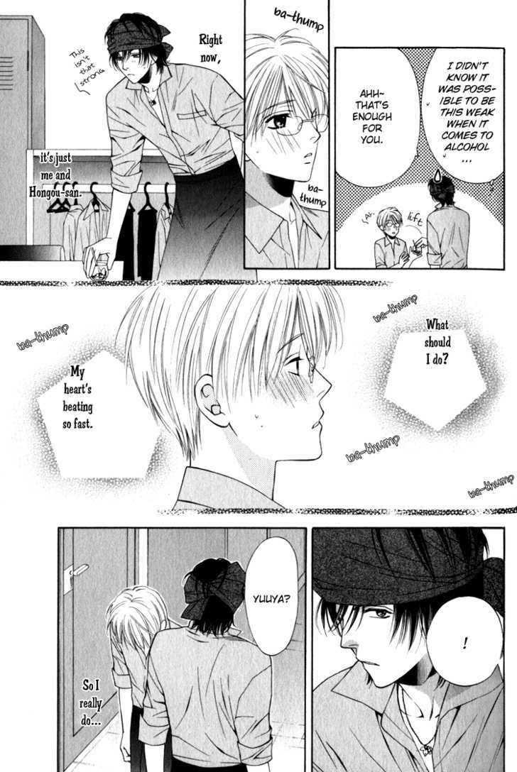 Yuuwaku Recipe Chapter 1.2 page 26 - Vol.1 Chapter 2 : Chapter 2