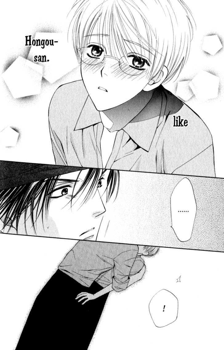 Yuuwaku Recipe Chapter 1.2 page 27 - Vol.1 Chapter 2 : Chapter 2