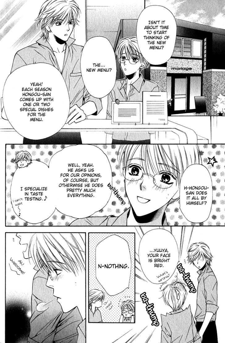 Yuuwaku Recipe Chapter 1.2 page 3 - Vol.1 Chapter 2 : Chapter 2