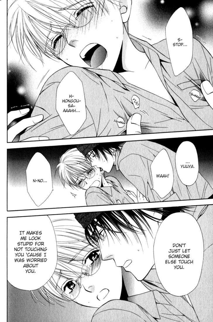 Yuuwaku Recipe Chapter 1.2 page 31 - Vol.1 Chapter 2 : Chapter 2