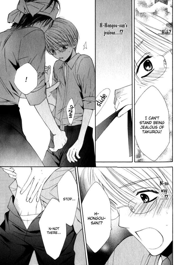 Yuuwaku Recipe Chapter 1.2 page 32 - Vol.1 Chapter 2 : Chapter 2