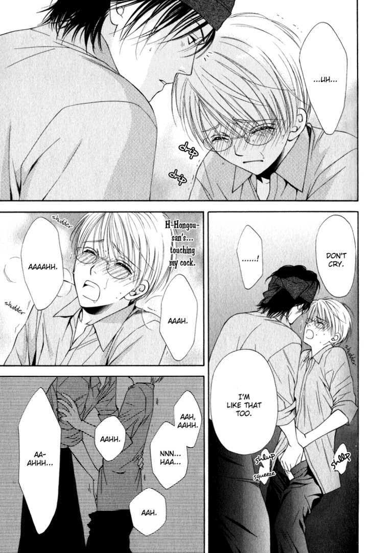 Yuuwaku Recipe Chapter 1.2 page 34 - Vol.1 Chapter 2 : Chapter 2