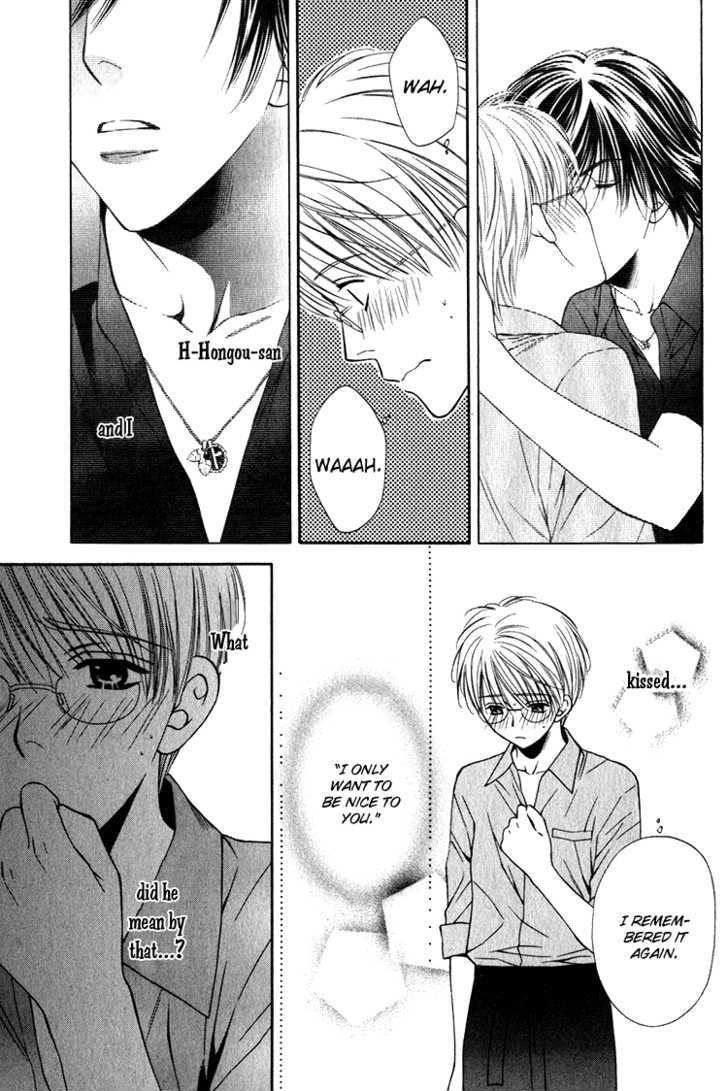 Yuuwaku Recipe Chapter 1.2 page 4 - Vol.1 Chapter 2 : Chapter 2