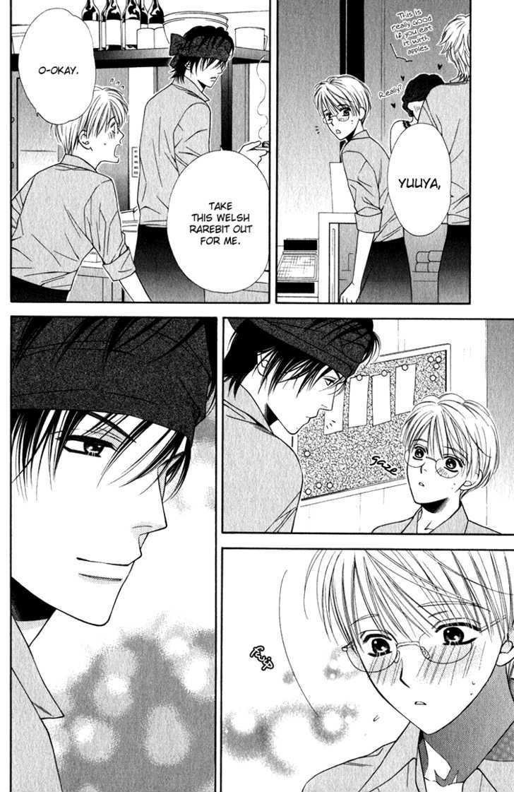 Yuuwaku Recipe Chapter 1.2 page 5 - Vol.1 Chapter 2 : Chapter 2