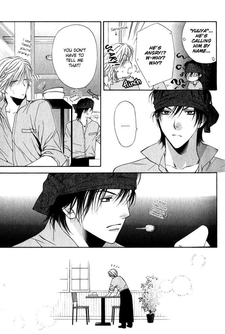 Yuuwaku Recipe Chapter 1.2 page 8 - Vol.1 Chapter 2 : Chapter 2
