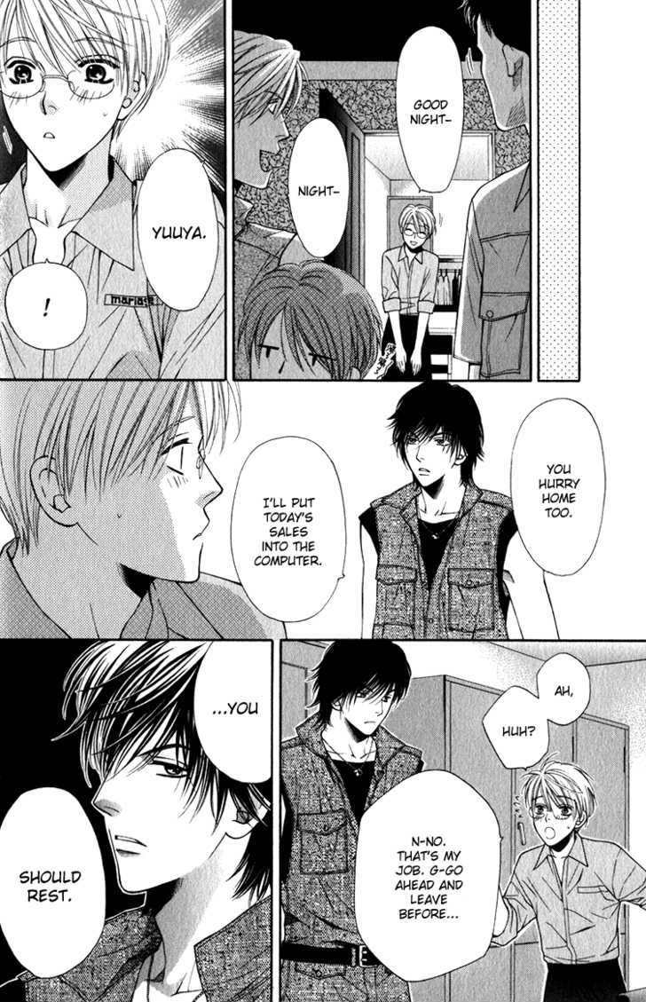 Yuuwaku Recipe Chapter 1.2 page 9 - Vol.1 Chapter 2 : Chapter 2