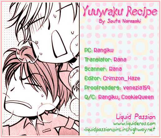 Yuuwaku Recipe Chapter 1.3 page 1 - Vol.1 Chapter 3 : Chapter 3
