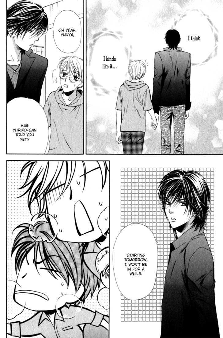 Yuuwaku Recipe Chapter 1.3 page 12 - Vol.1 Chapter 3 : Chapter 3