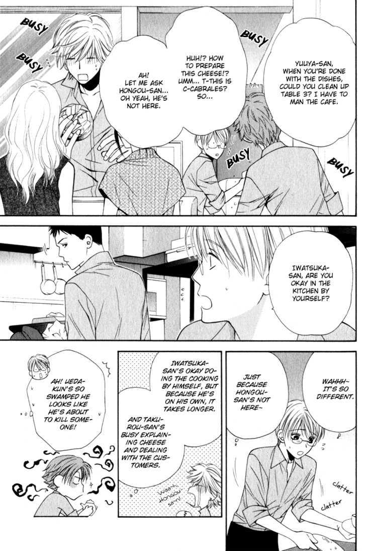 Yuuwaku Recipe Chapter 1.3 page 13 - Vol.1 Chapter 3 : Chapter 3