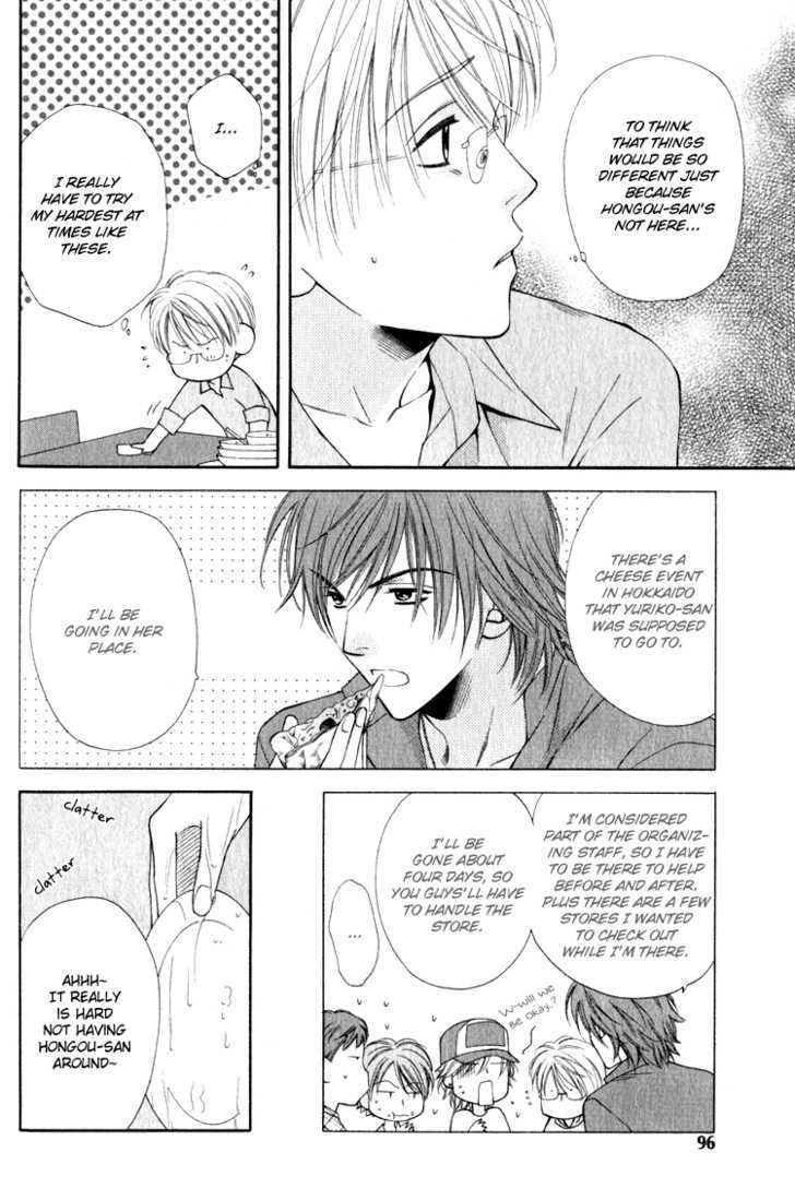 Yuuwaku Recipe Chapter 1.3 page 14 - Vol.1 Chapter 3 : Chapter 3