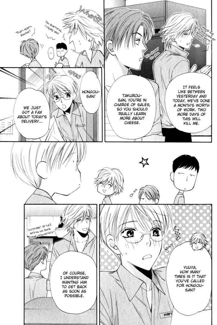 Yuuwaku Recipe Chapter 1.3 page 15 - Vol.1 Chapter 3 : Chapter 3