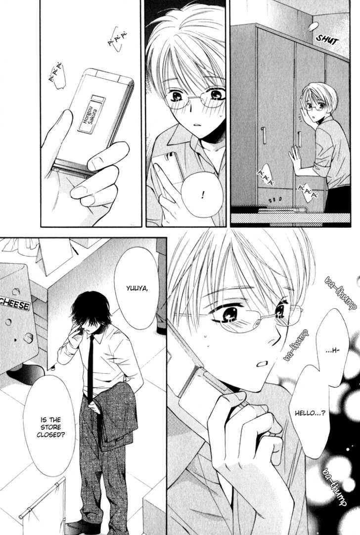 Yuuwaku Recipe Chapter 1.3 page 17 - Vol.1 Chapter 3 : Chapter 3