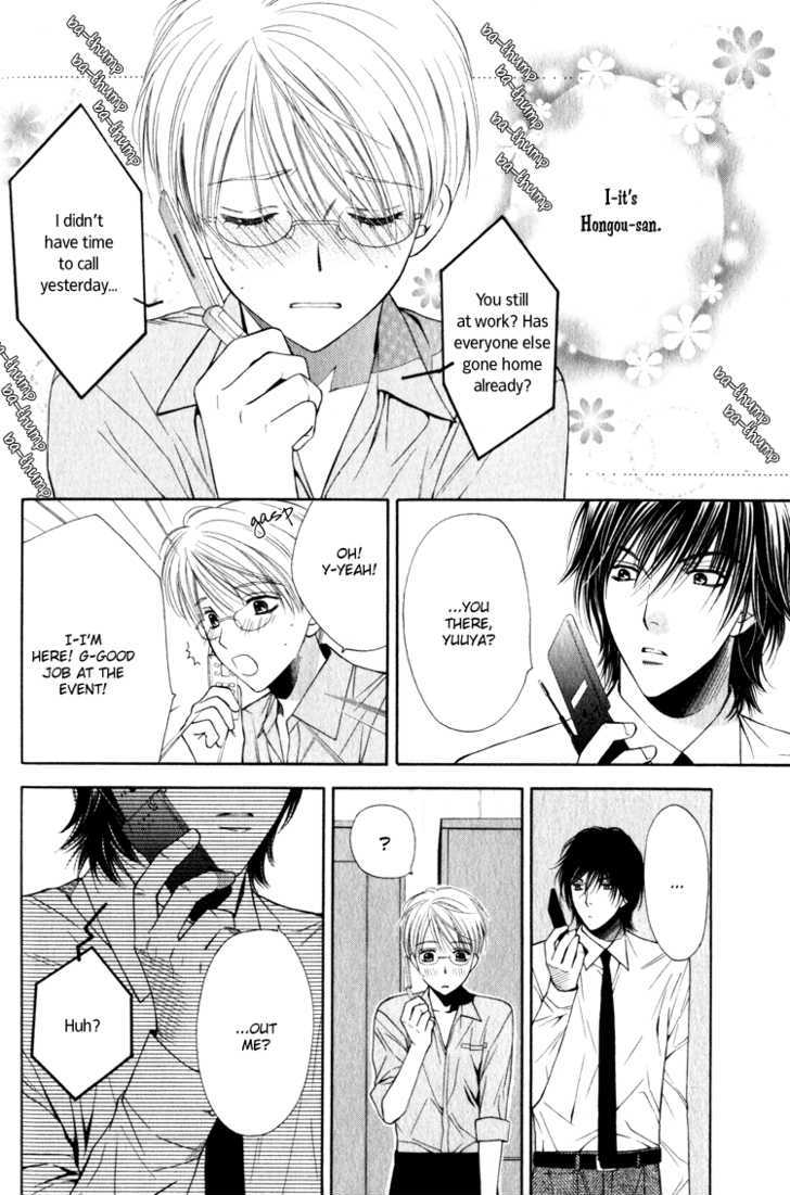 Yuuwaku Recipe Chapter 1.3 page 18 - Vol.1 Chapter 3 : Chapter 3