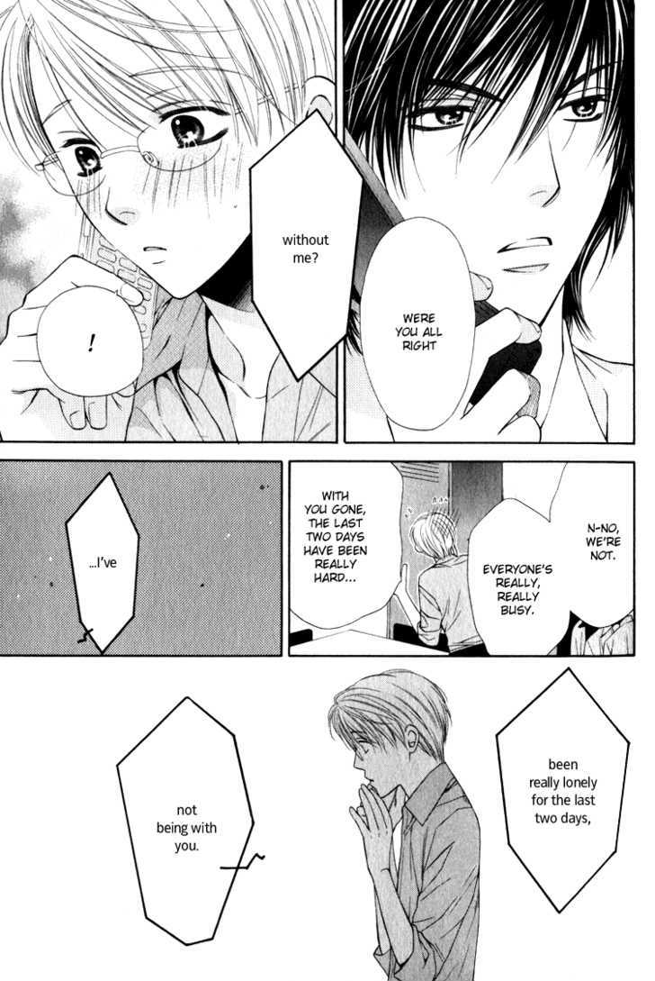 Yuuwaku Recipe Chapter 1.3 page 19 - Vol.1 Chapter 3 : Chapter 3